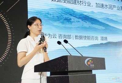 2022中国水泥产业峰会暨TOP100颁奖典礼在上海盛大召开，探讨数字化转型与可持续发展