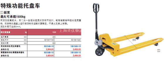 上海卓越手动液压搬运车生产工厂及运输搬运设备行业概览